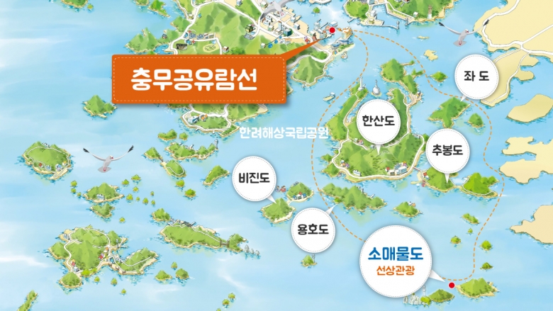 [예약특가] 소매물도선상관광 + 등대섬투어 지도
