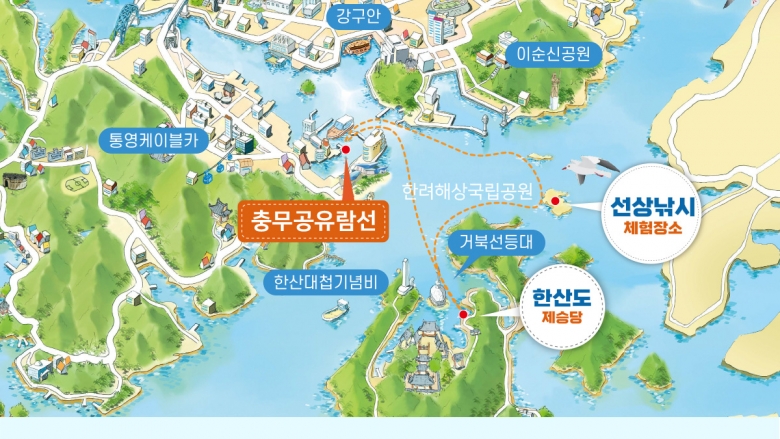 코스안내