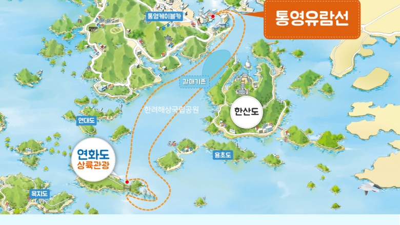 코스안내