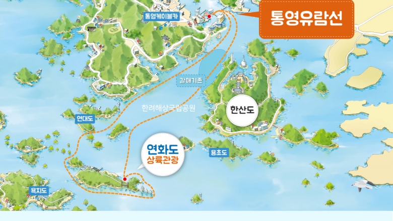 코스안내