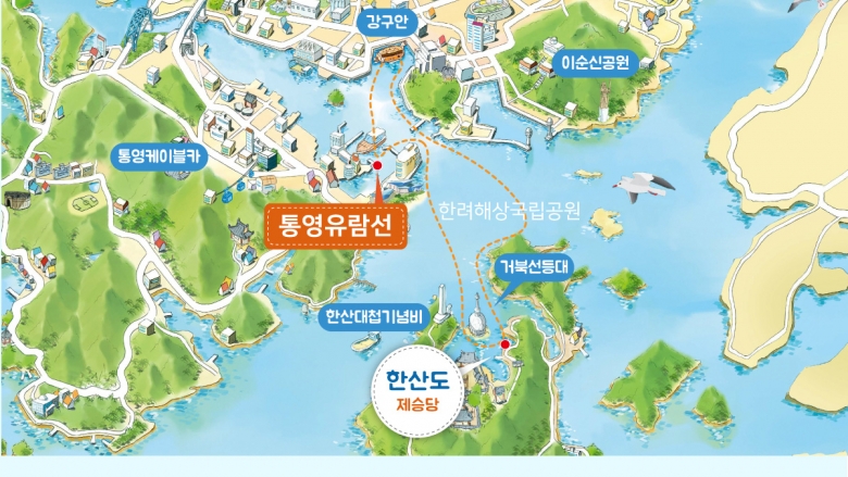 코스안내