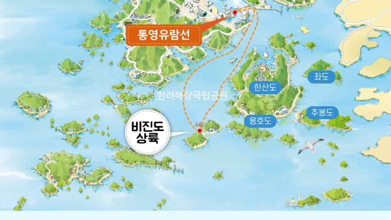 코스안내