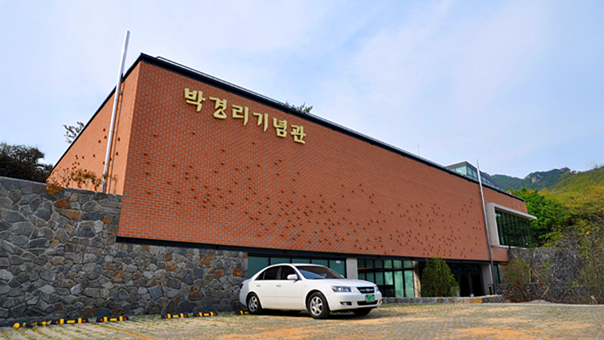 박경리기념관
