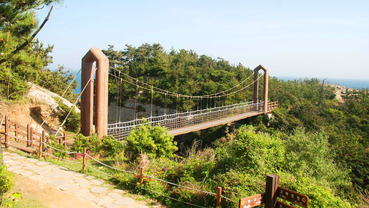 비렁길과 출렁다리