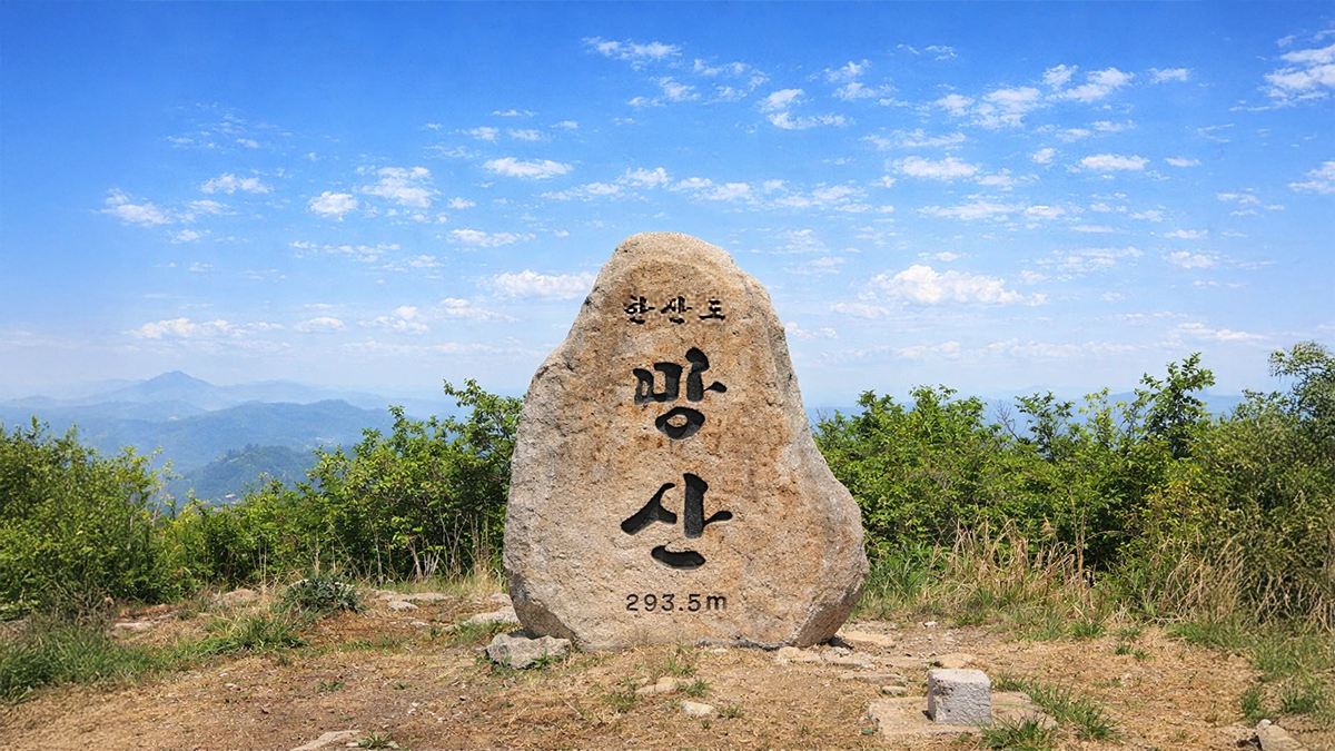 자연과 역사가 있는 휴양지